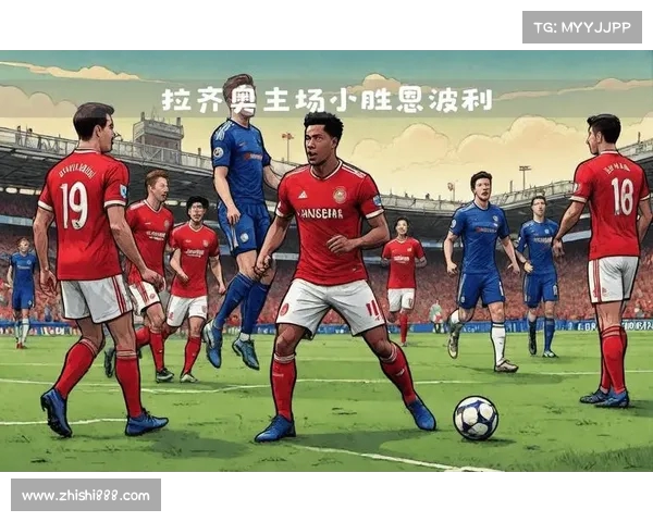 切尔西足球俱乐部发展历程与未来展望：从辉煌到挑战的全面解析