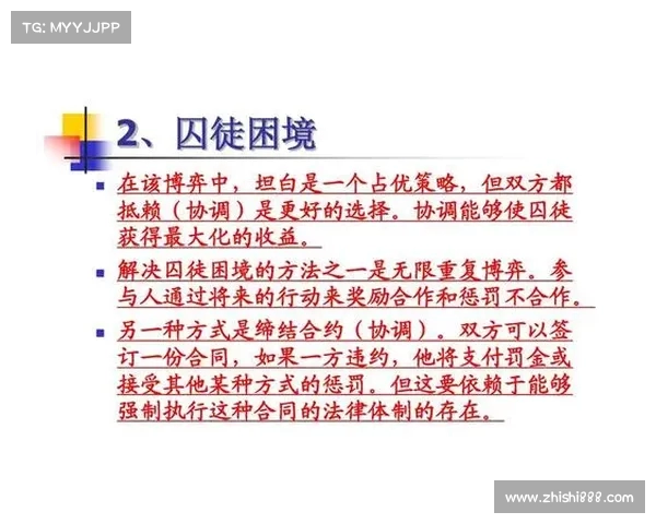 网球比赛中的策略运用与心理博弈:如何通过技术与思维制胜对手 网球比赛中的策略运用与心理博弈:如何通过技术与思维制胜对手